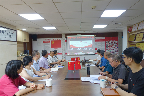 线上党课学习.jpg